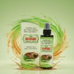 বারাকা ন্যাচারাল অয়েল (Baraka Natural oil) – 120 মিলি - Image 2