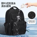 Middle School, High School, and College Students' Schoolbags Stain-Resistant Backpacks (Black) - Image 3