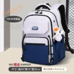 Middle School, High School, and College Students' Schoolbags Stain-Resistant Backpacks (Blue) - Image 2