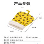 Cat Sleeping Bag Yellow - Image 3