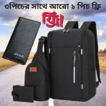 4 Pics Bag Combo Pack Black - Image 2