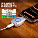 Magnetic Type-C Fast Charging Adapter Esactor - Image 6